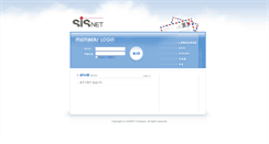 Desktop Screenshot of mail2.sisnet.co.kr