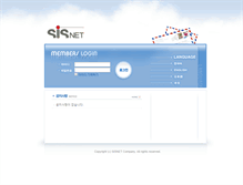 Tablet Screenshot of mail2.sisnet.co.kr